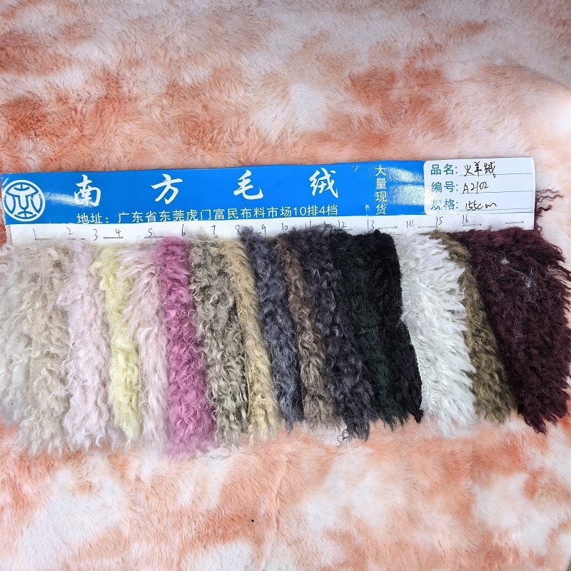 Fire Cashmere Granular Cashmere Lamb Wool Rabbit Fur Brushed Altai Wheat Ear Toy Shoe Material Clothing Fabric