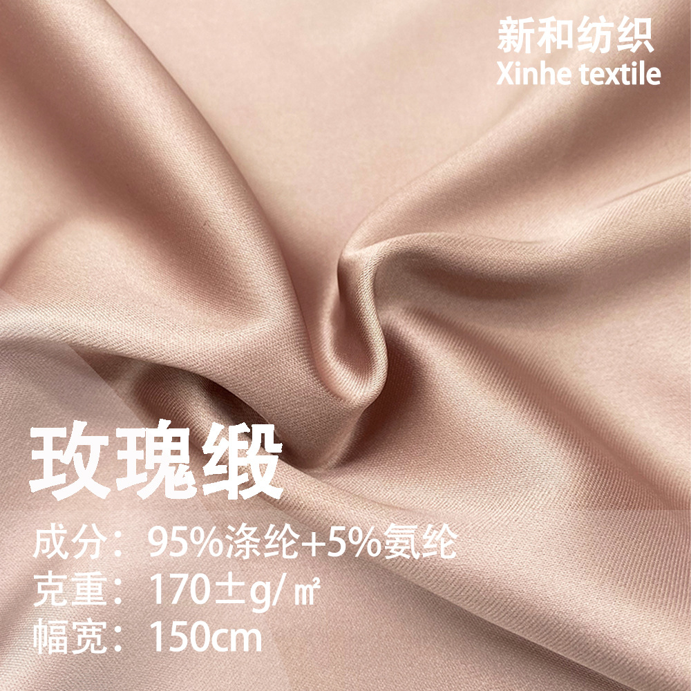 in stock Supply Rose Satin Acetic Satin Soft Glow Satin Wedding Dress Plain Fabric Wholesale