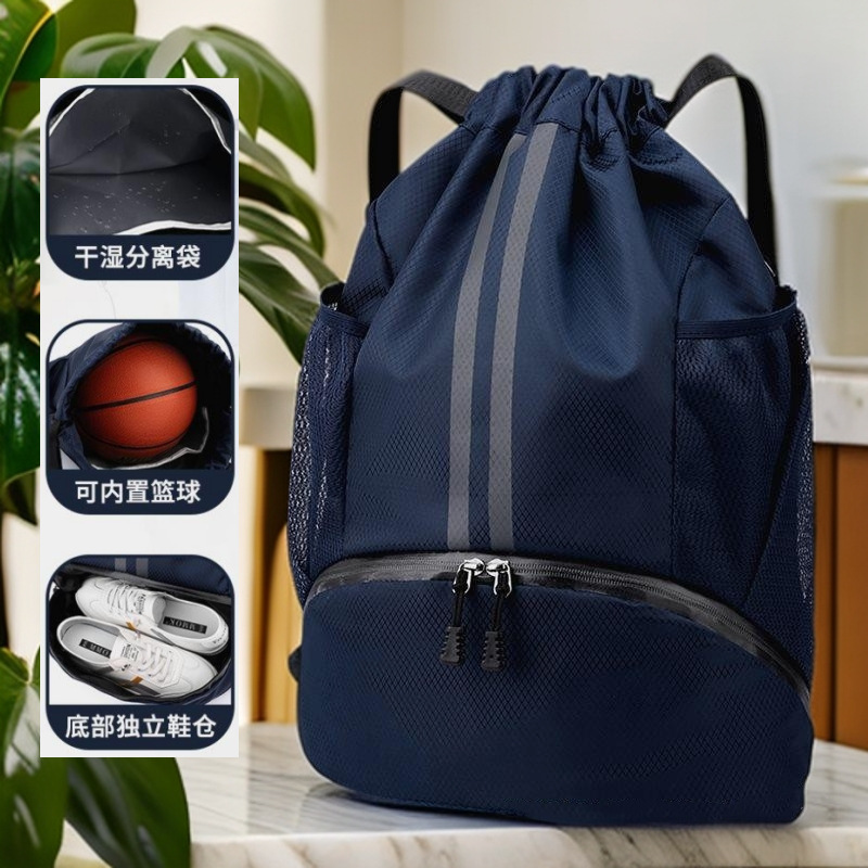 Basketball Bag Swimming Bag Dry and Wet Separate Women's Storage Bag Sports Backpack Training Fitness Bundle Drawstring Backpack Men's Backpack