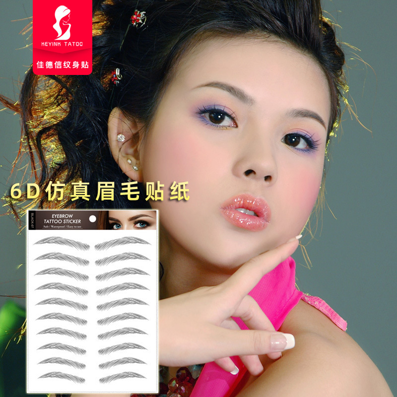 Picture of Artificial eyebrow stickers lazy eyebrow stickers semi-permanent eyebrow stickers waterproof eyebrow stickers artificial eyebrow stickers
