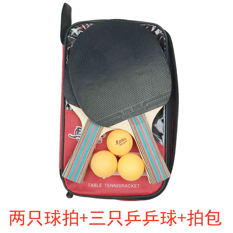 Beginner table tennis racket home racket children student finished product double racket suit horizontal straight racket 2 racket three ball suit