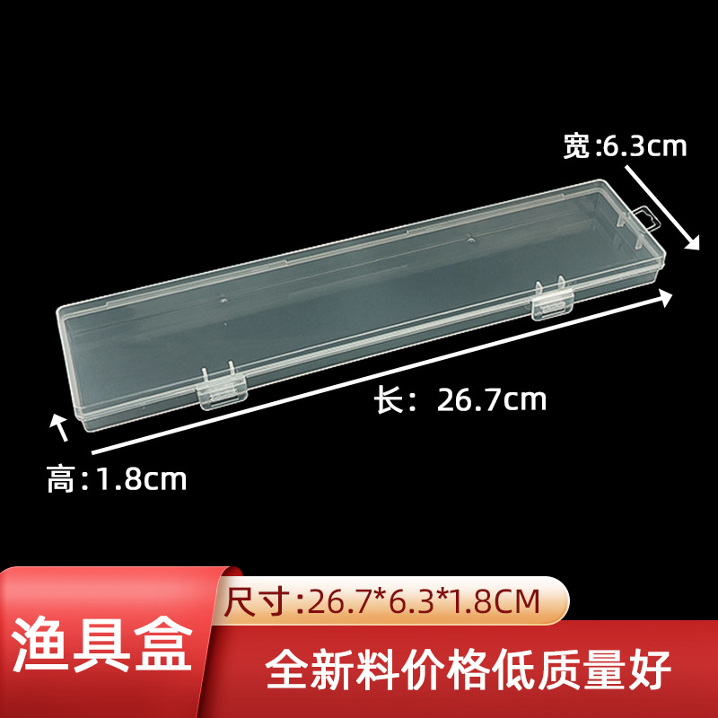 Rectangular with Lid Double Lock Buckle Storage Box Fishing Gear Stationery Dust-proof Packaging Box Screw Parts Plastic Storage Box