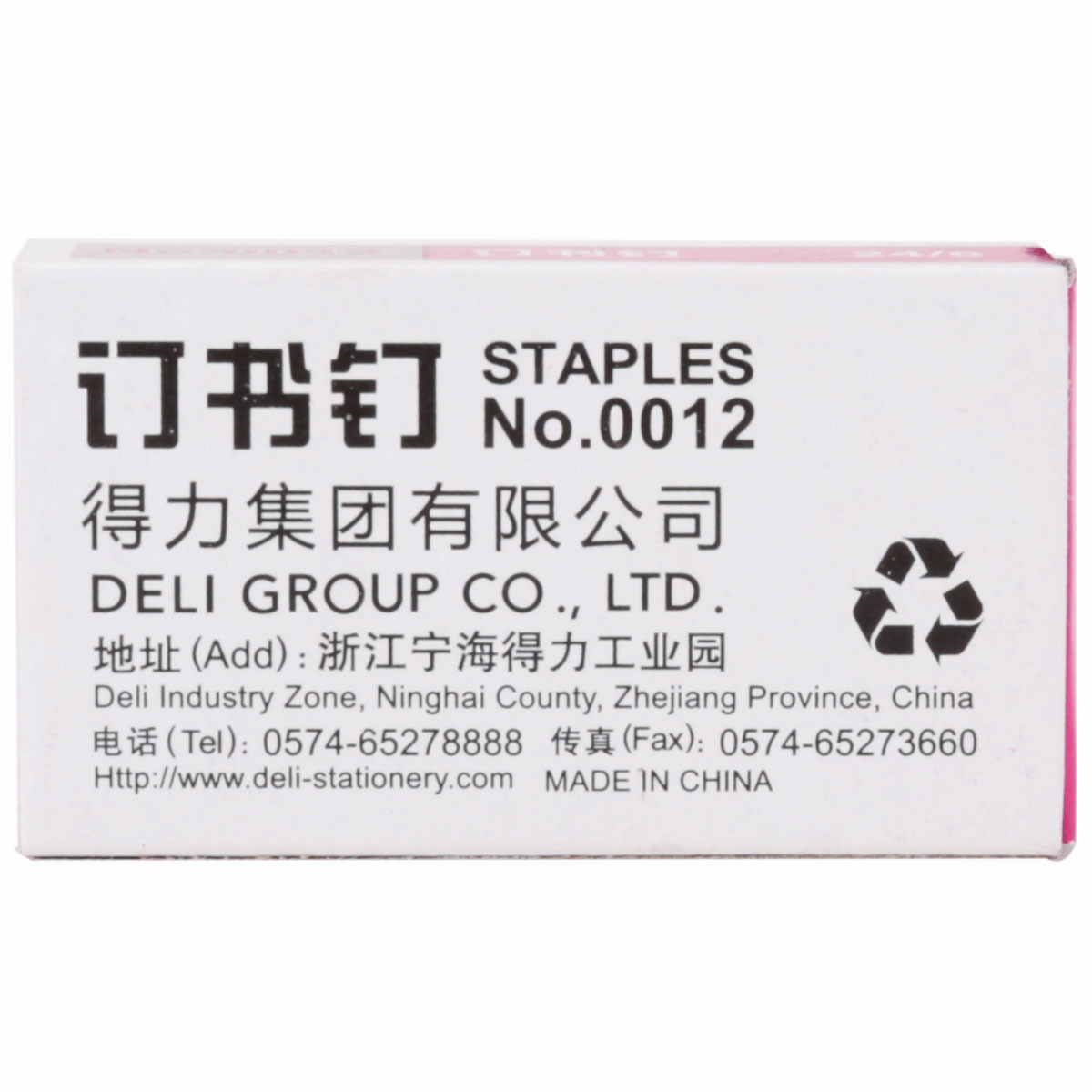 Picture of Deli stationery 0012 staples unified 12 staples 24/6 Staples regular Staples stationery wholesale