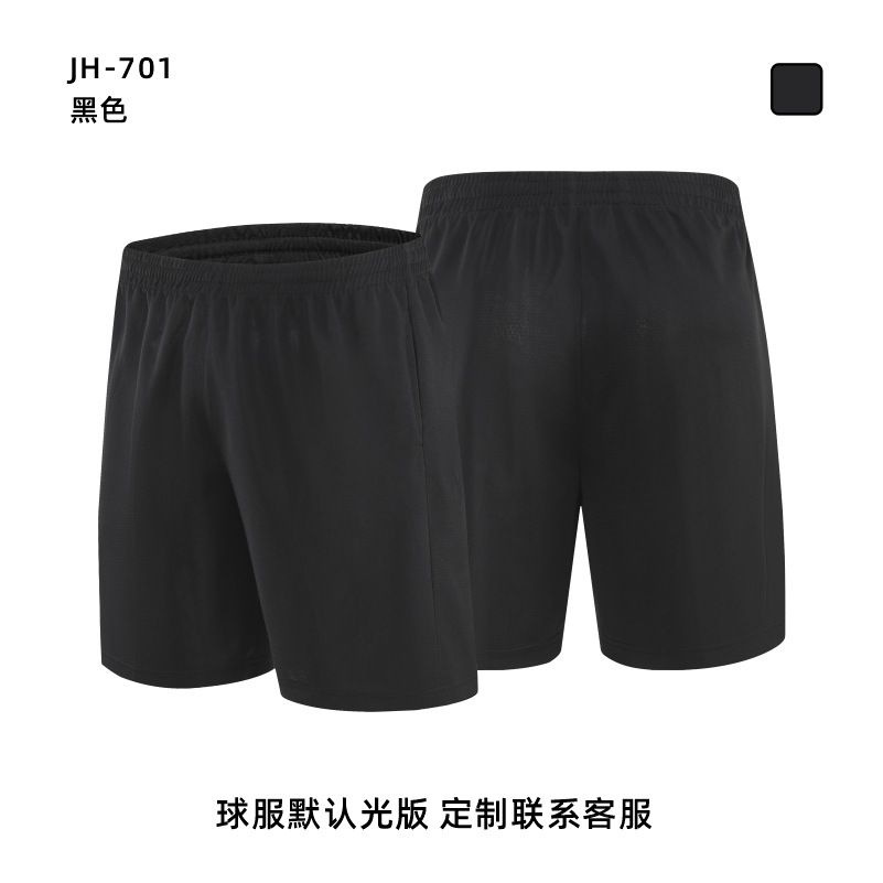 Picture of New Quick-drying Breathable Badminton Suit Table Tennis Suit Competition Training Children Adult Volleyball Sports Jersey suit