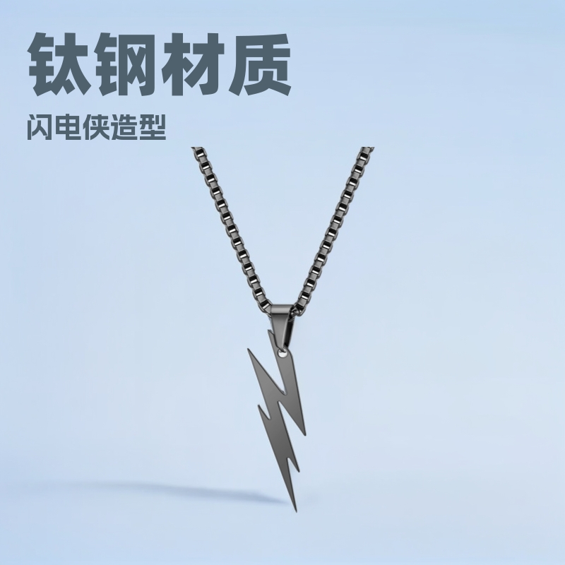 Picture of 2021 European and American Cross-Border New Accessories Men's Trendy Brand Necklace Titanium Steel Flash Pendant Hip-Hop Stainless Steel Jewelry