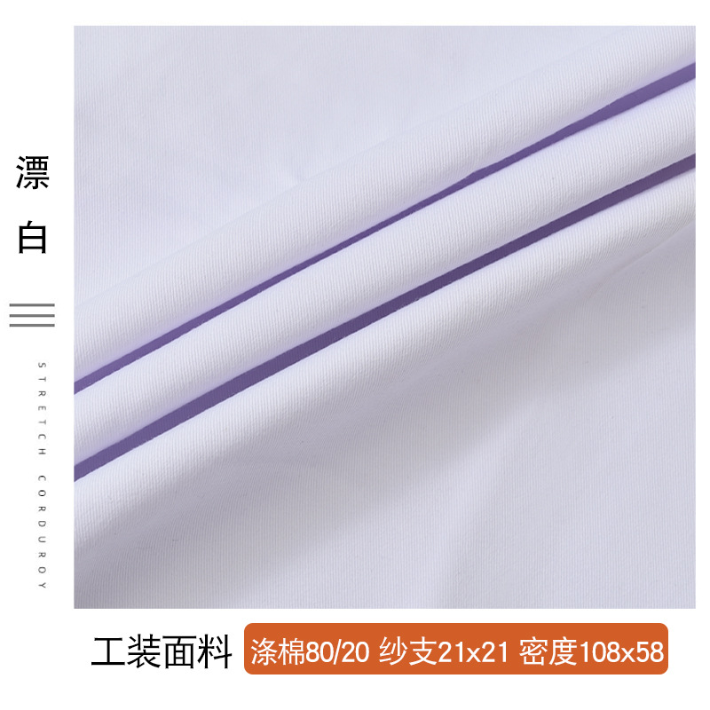 Picture of Wholesale Lining Fabric for Clothing, Thickened Pocket Fabric for Workwear, Polyester-Cotton Blend Workwear Fabric, Polyester-Cotton Fabric
