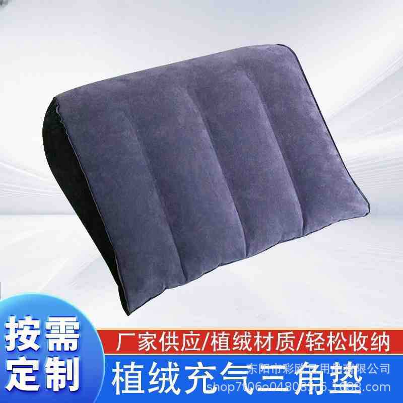 Triangle Pad PVC Flocking Inflatable Triangle Pad Portable Flocking Adult Body Pillow Cushion in stock Supply
