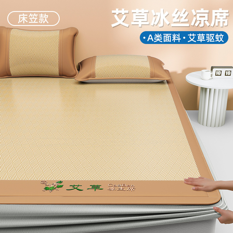 Picture of New Ice Silk Summer Mat Class A Maternal and Infant Grade Machine Washable Summer Mattress Student Dormitory Single Bed Hat