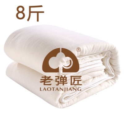Picture of Cotton wool 6kg cotton quilt winter quilt Xinjiang cotton quilt warm thickened cotton wool student dormitory cotton quilt cotton Tire Wholesale