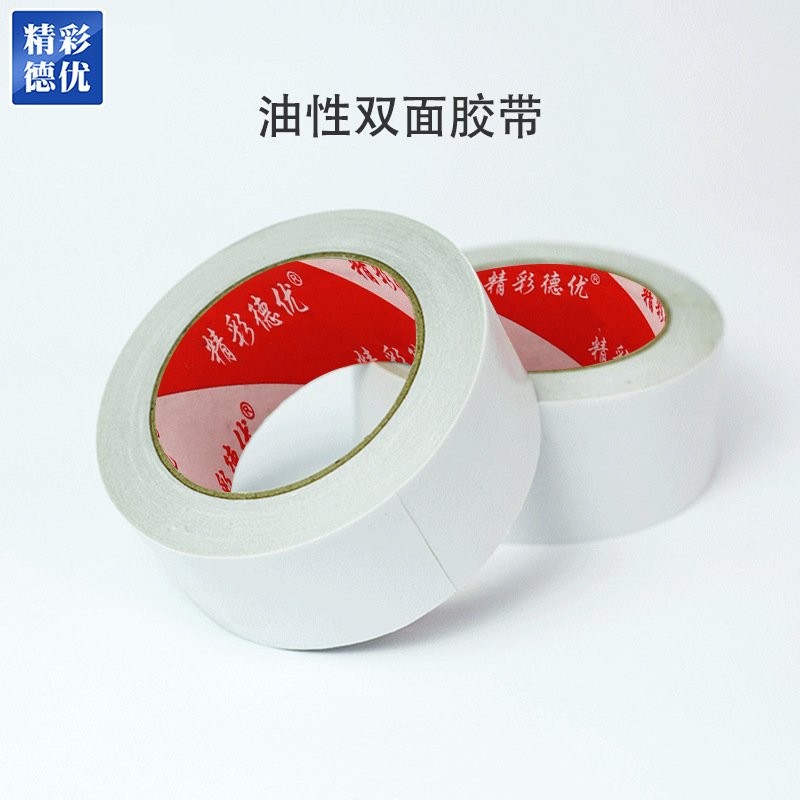 Large Quantity Wholesale Double-Sided Tape High Viscosity Office Supplies Double-Sided Tape Oily Double-Sided Tape Electronic High Viscosity