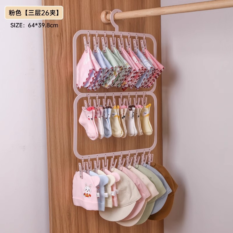 Picture of Baby's wardrobe storage multi-clip children's saliva towel socks drying rack multi-functional hanger hook