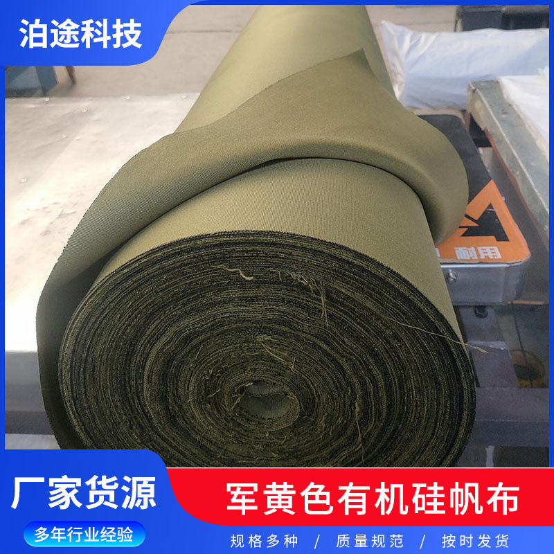 Army Green Silicone Tarpaulin Outdoor Thickened Four Seasons Universal Polyester Canvas Sunshade Waterproof Encrypted Polyester Canvas