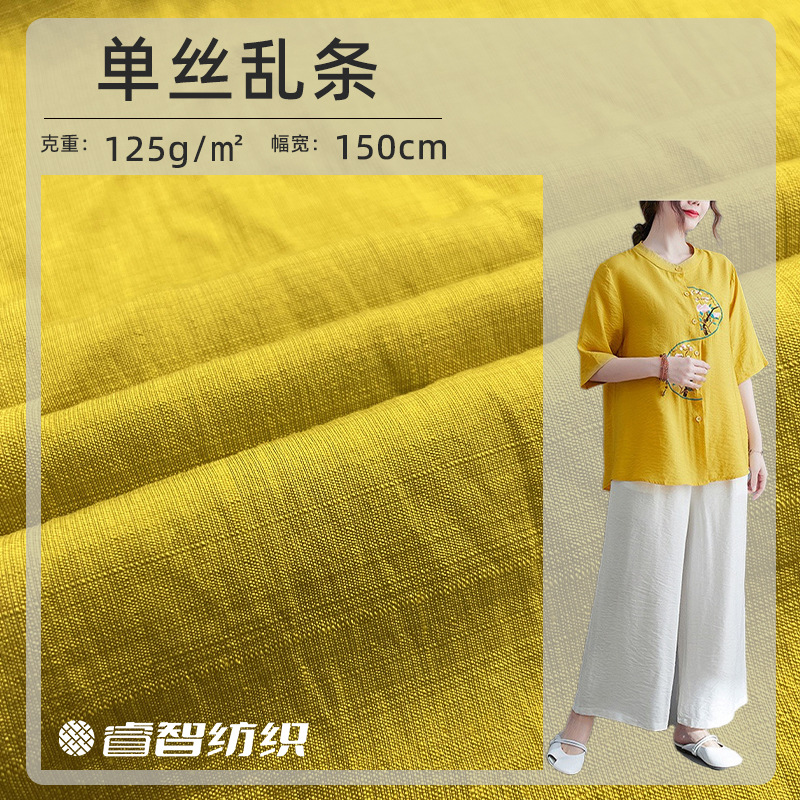Hemp monofilament rayon artificial hemp monofilament ethnic clothing Hanfu children's clothing lining national clothing fabric
