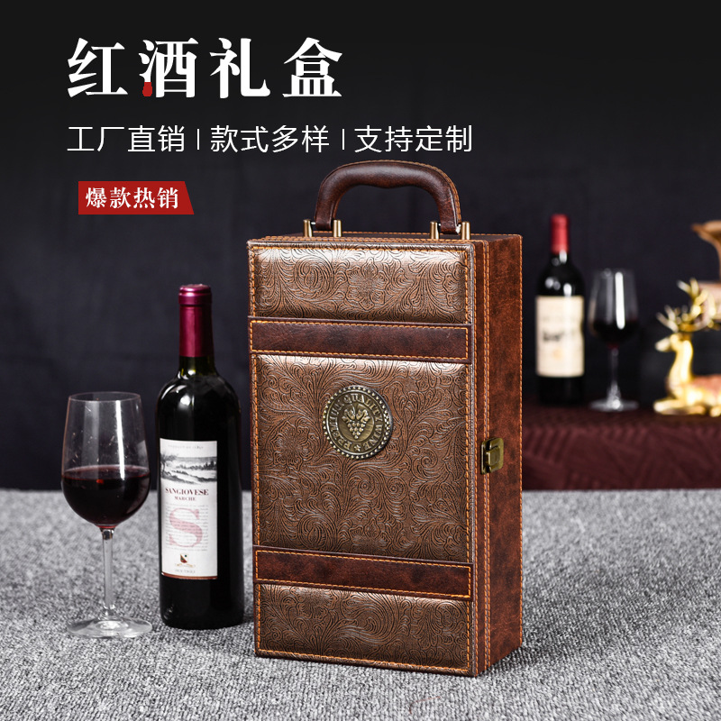 Red Wine Gift Box in stock Universal Red Wine Box 2 Bottles of Wine Box Double Pack Portable Red Wine Box