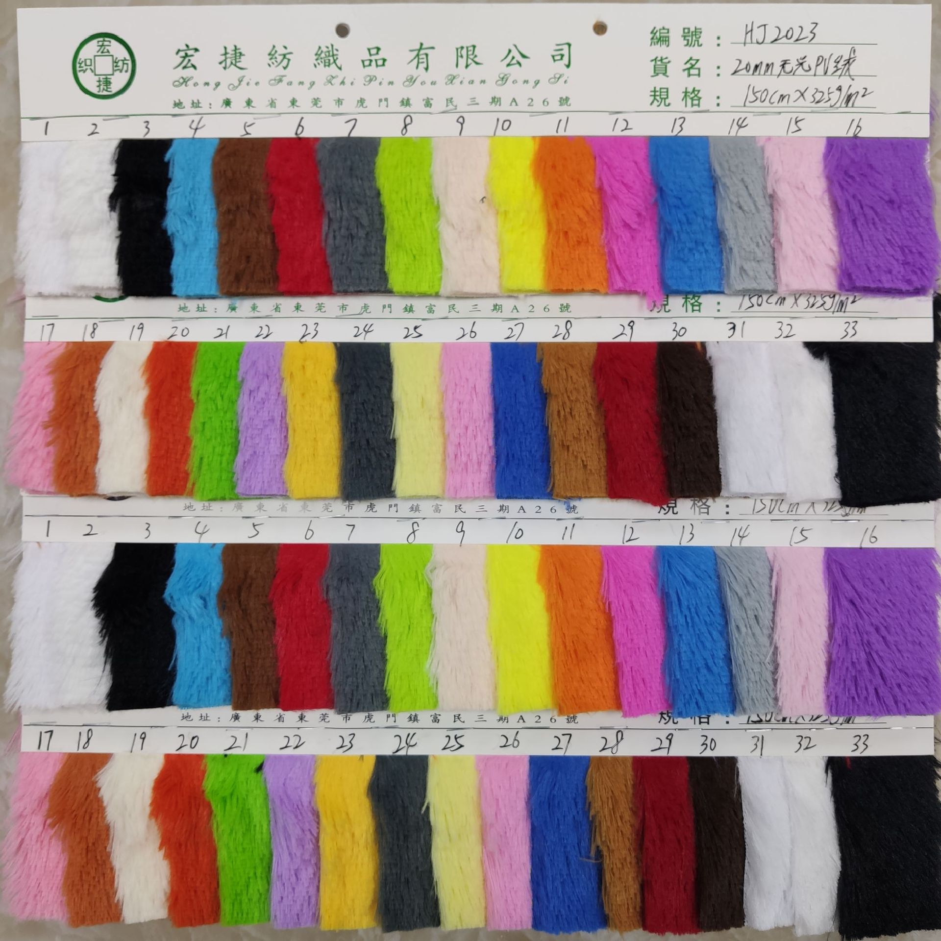 20 matte pvvelvet 20mm matte pvvelvet peacock velvet elegant velvet plush toy plush cloth
