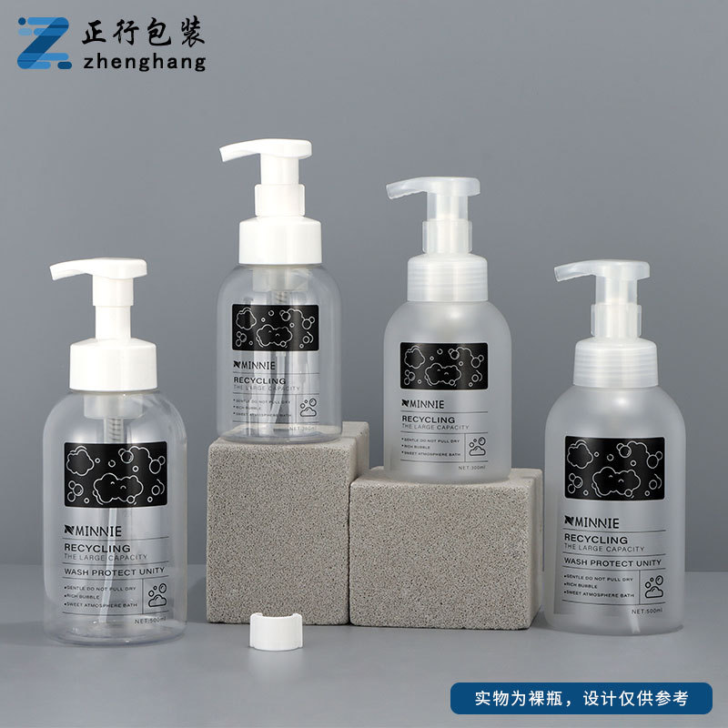 In stock 500ml foam hand sanitizer bottle Cleansing Mousse bottle mousse bottle foam bottle press-type foaming bottle