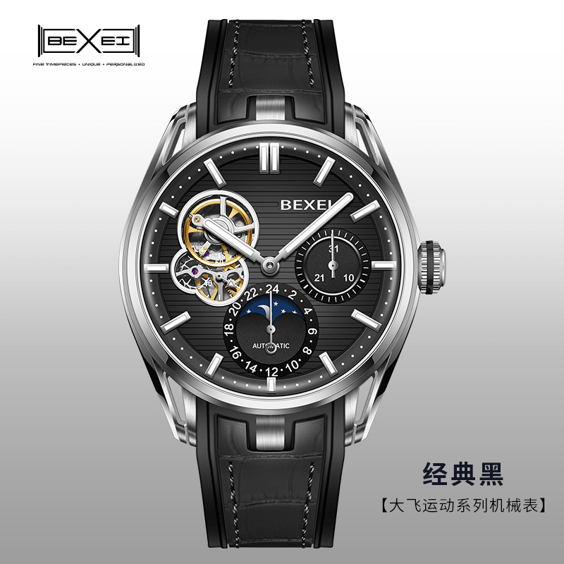 Picture of Men's Watch High-value Mechanical Cross-border New Luminous Waterproof Automatic Mechanical Watch Men's Dial Tide