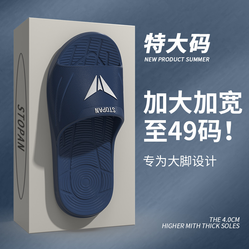 New Trendy Slippers for Men in Summer Thick-Soled Outer Wear Large Size Home Bathroom Bathing Summer Sandals and Slippers for Sports Outer Wear