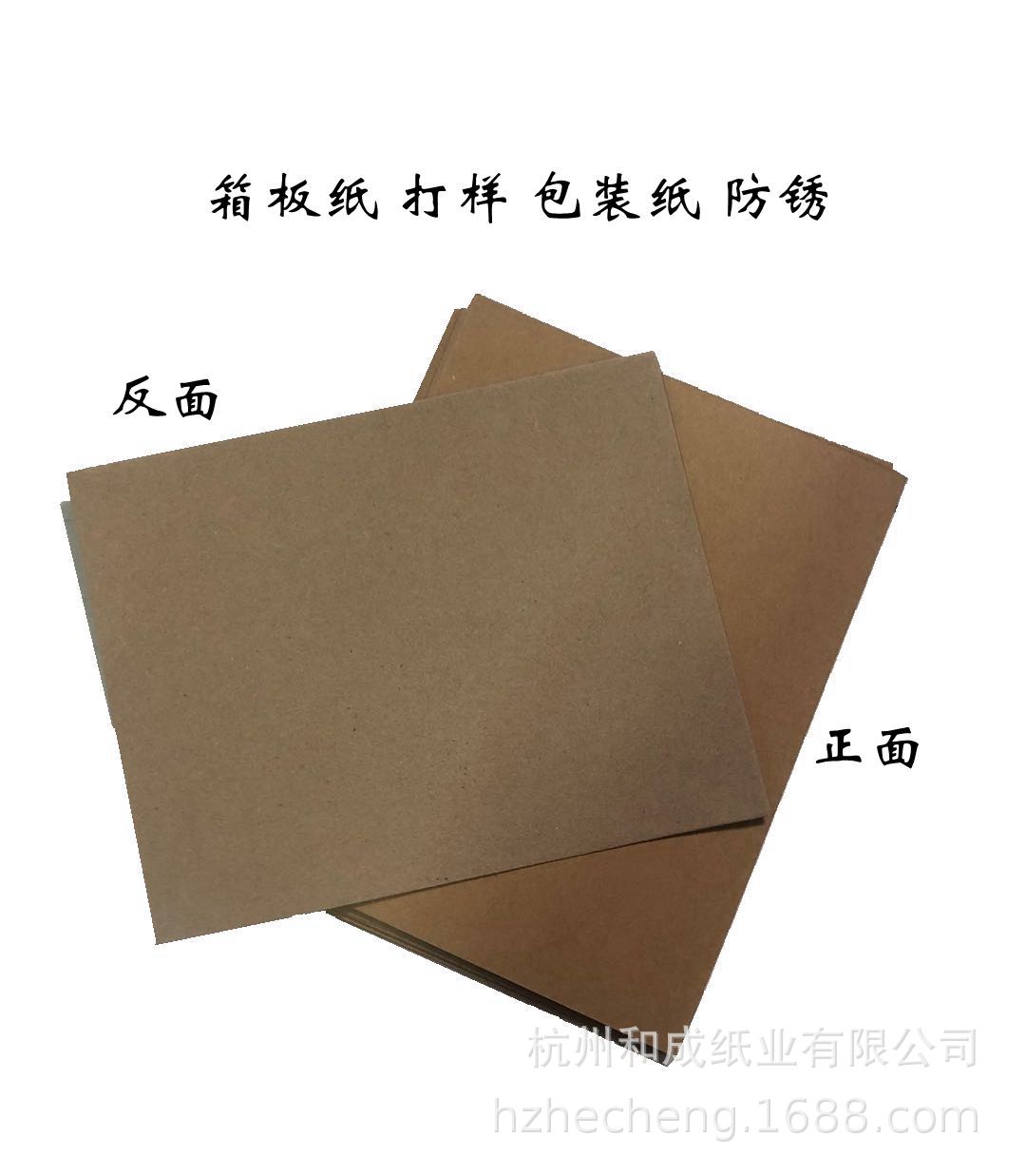 Hangzhou factory for packaging packaging paper Kraft card kraft paper, such as tear-resistant puncture-resistant interlayer backing, etc.