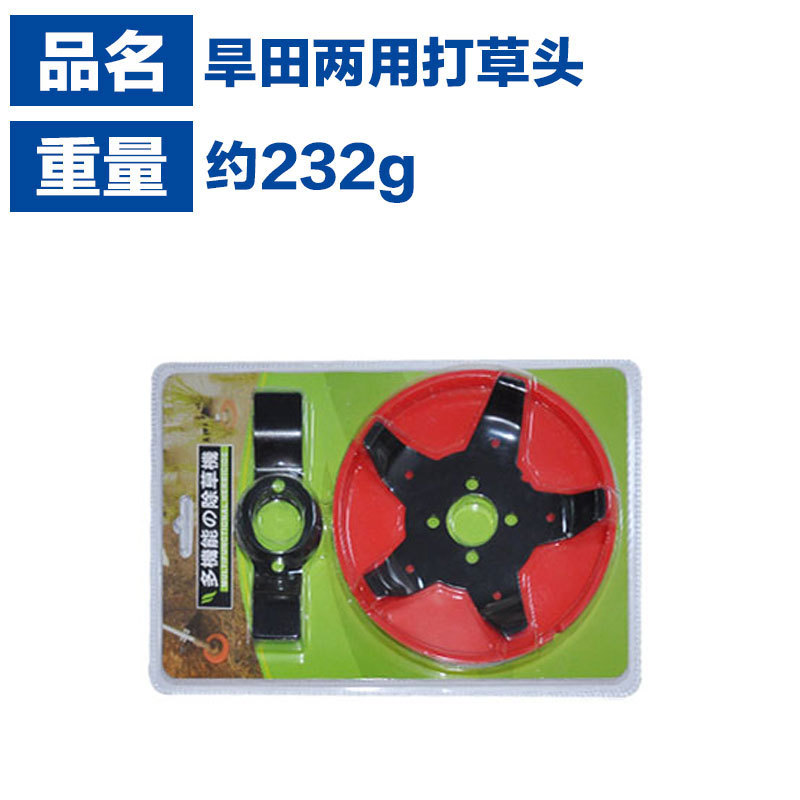 Picture of Applicable to 2-punch/4-punch mower paddy field dual-use iron grass plate applicable to cross-border hot-selling paddy field dual-use grass plate