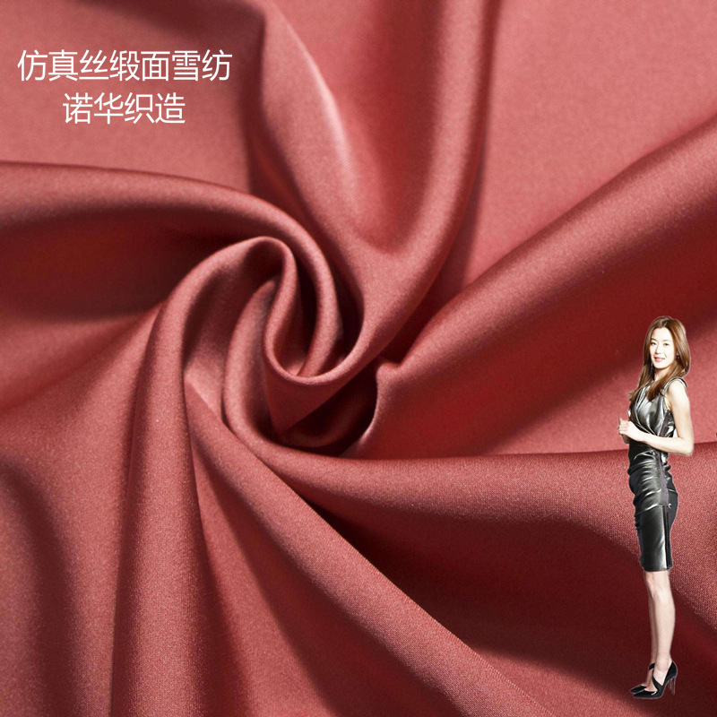 Spot 50D Stretch Satin Chiffon Fabric Silky Smooth Beach Suspender Dress Women's Imitation Silk Fabric