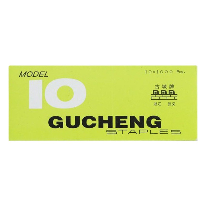 Gucheng Brand No. 10 Staples Small Staples 10 # Binding Staples, 10,000 Pieces, Universal Office Wholesale