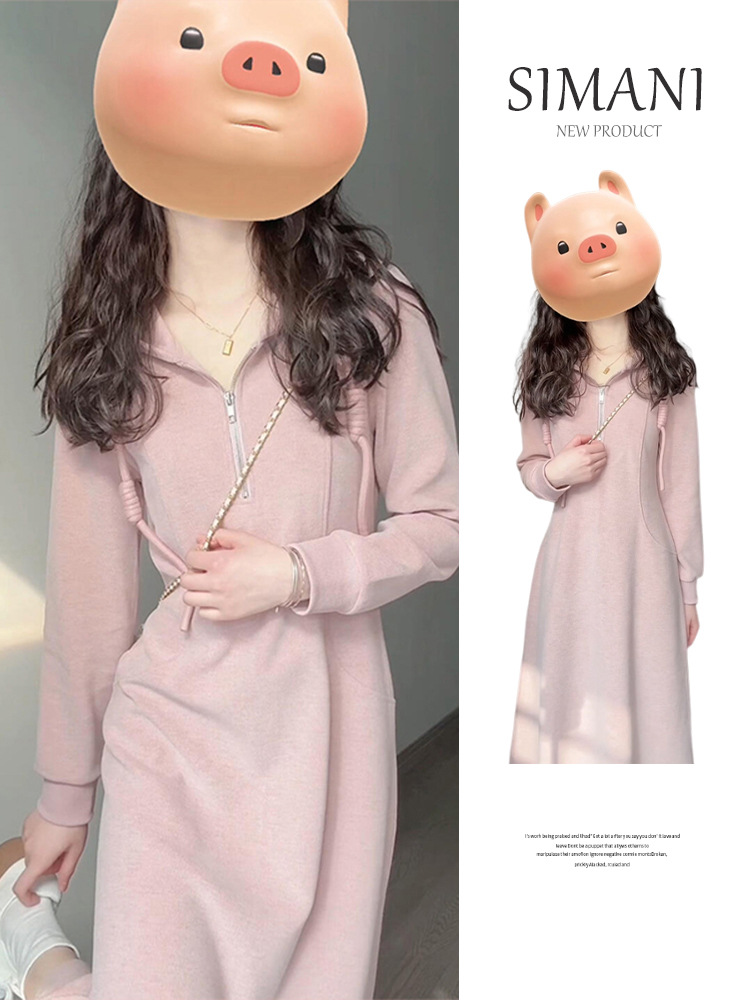 Pink Hooded Long-Sleeved Dress for Women 2025 New Early Autumn Slim Sweatshirt Mid-Length Skirt Korean Style Wear