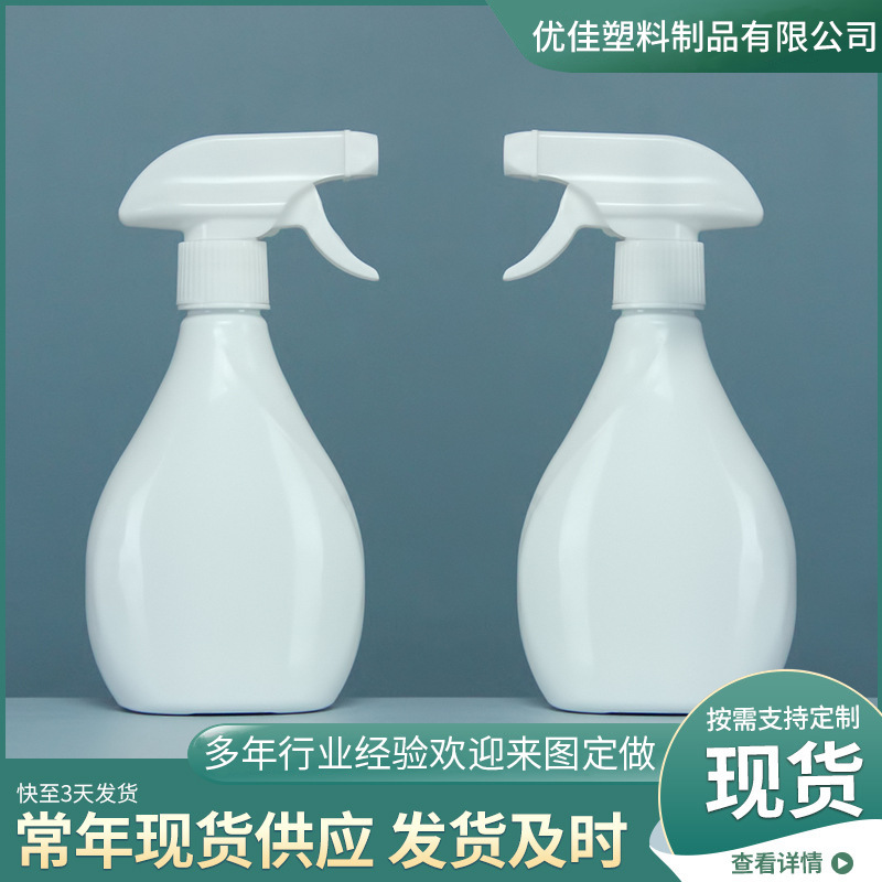 Wholesale plastic spray bottle 400ml plastic watering can oil smoke cleaning bottle dilution spray bottle household detergent spray bottle