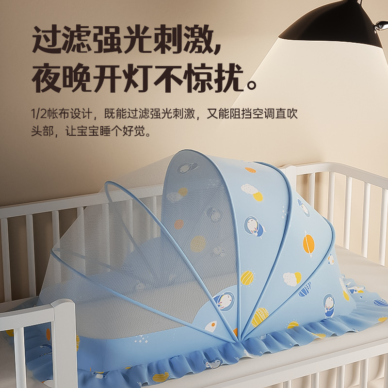 Picture of Baby Mosquito Net, Full-Cover Yurt for Babies, Foldable Universal Crib Mosquito Net for Infants and Toddlers, Light-Blocking