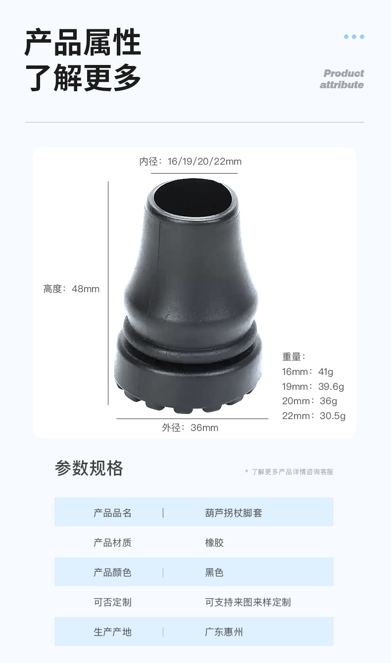 Picture of Outdoor Products, Walking Stick Pvc Foot Covers, Manufacturer Wholesale, Cane Accessories, Round Head Foot Covers for Walking Sticks
