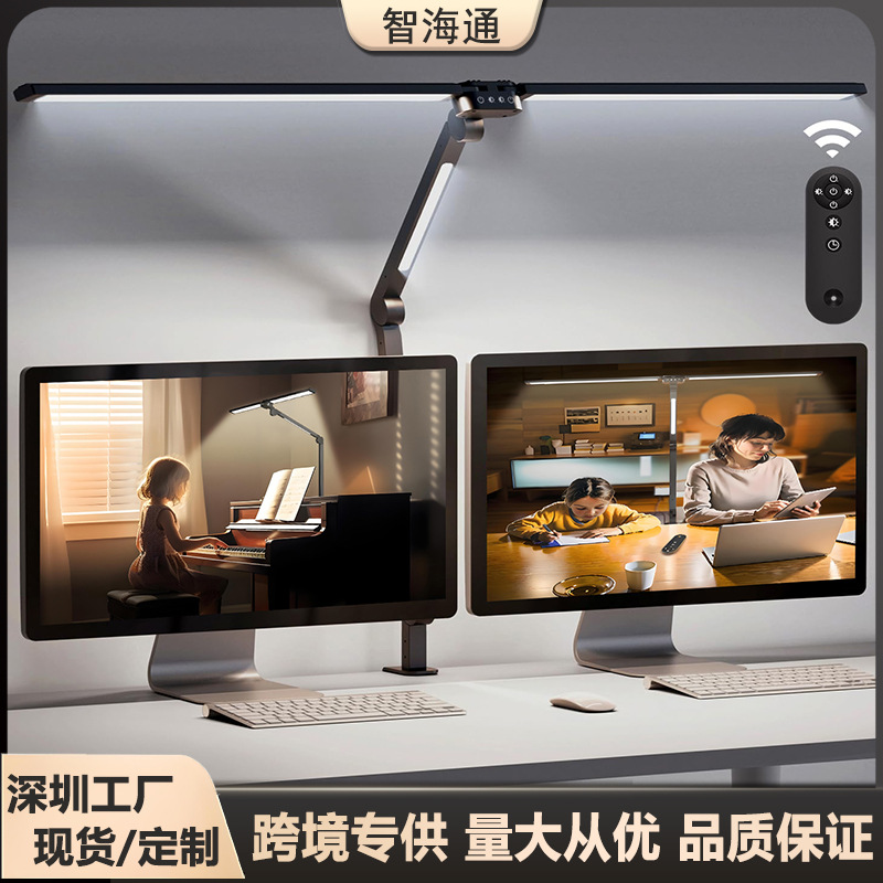 Cross-border Hot-selling LED Table Lamp for Students Eye Protection Three-head Folding Table Lamp Dormitory Learning and Reading Desktop Table Lamp