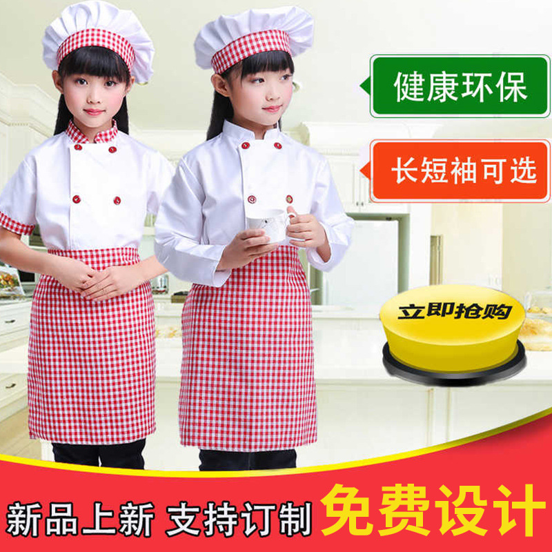 Children's Chef Costume suit Little Chef Costume Baking Boys and Girls Kindergarten Costume Cosplay Students