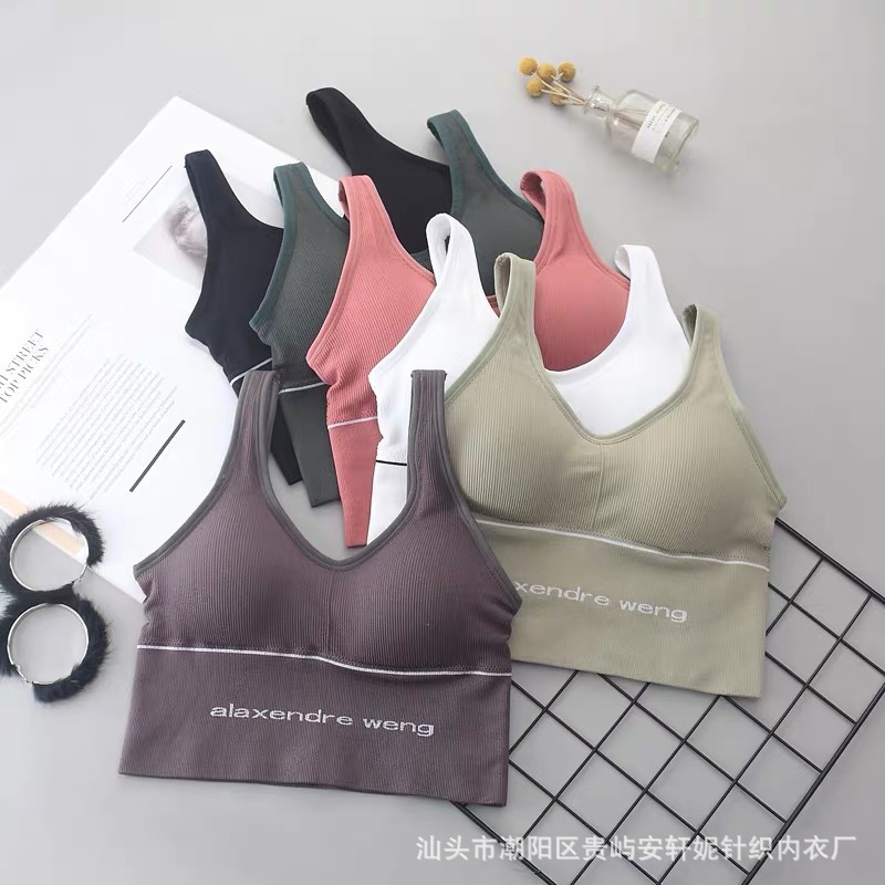 [40.00 kg-75.00 kg] Net Red beautiful back sports chest wrapped underwear without steel ring yoga sports gathered inside Vest Women