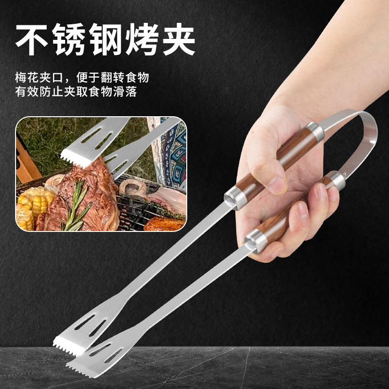 Picture of Stainless steel aluminum box combination barbecue suit BBQ utensils high-end barbecue outdoor camping barbecue tools 24 pieces