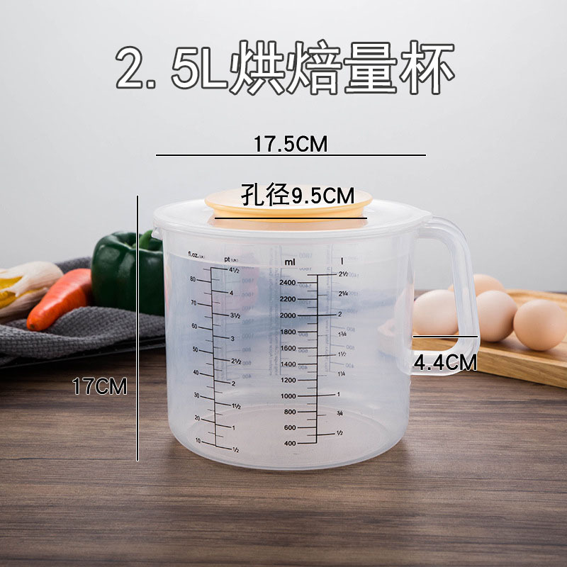 Picture of Plastic baking measuring cup splash-proof with scale household 5L large capacity mixing flour egg beating Cup with lid