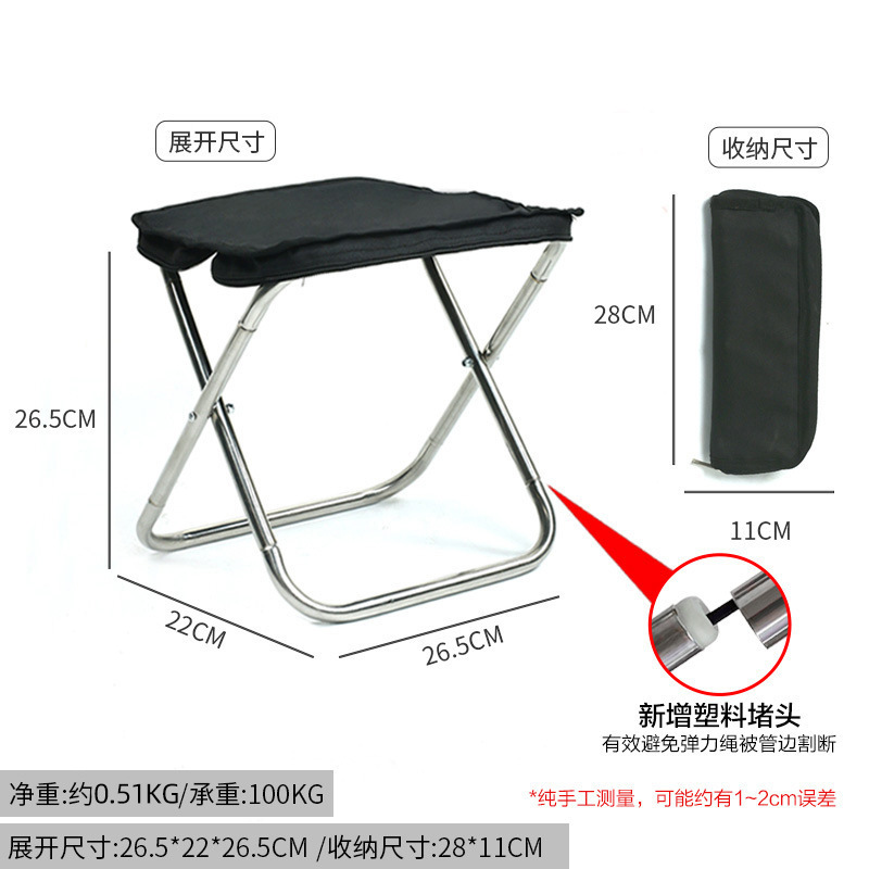 Picture of Thickened Aluminum Alloy Outdoor Folding Stool Portable Camping Articles Handbag Stool Folding Camping Fishing Maza Stool