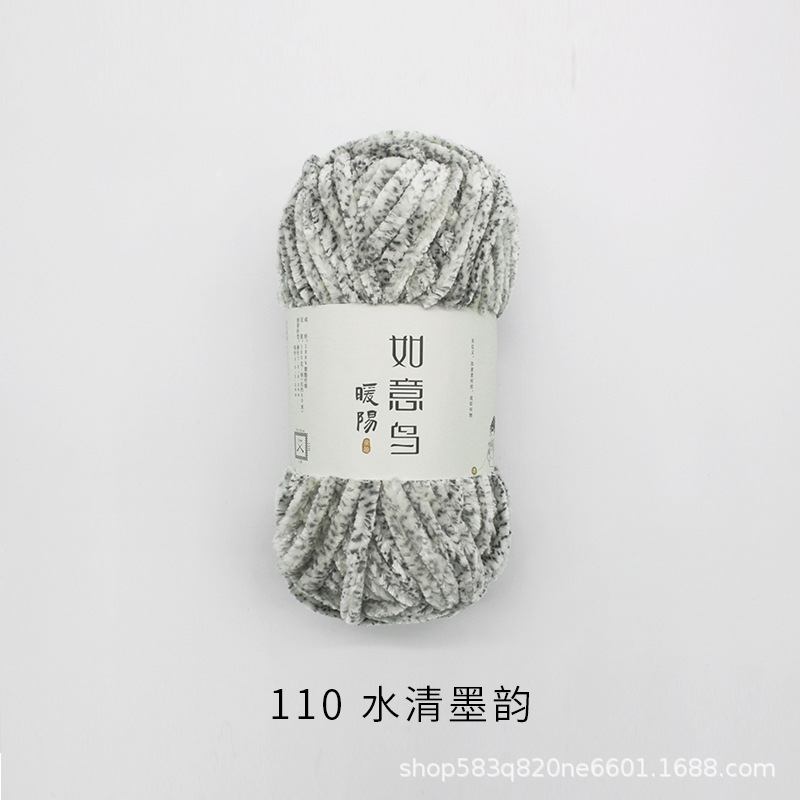 Picture of Ruyi Bird Warm Yang Hand-woven DIY Crochet Doll Blanket Bag Scarf Golden Velvet Chenille Wool Group