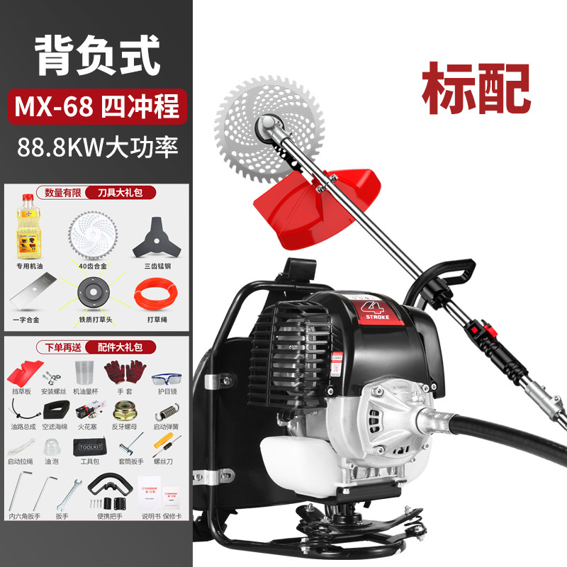 Picture of Japan pure imported Yamaha lawn mower four-stroke multifunctional small household loose soil ditching weeding harvester