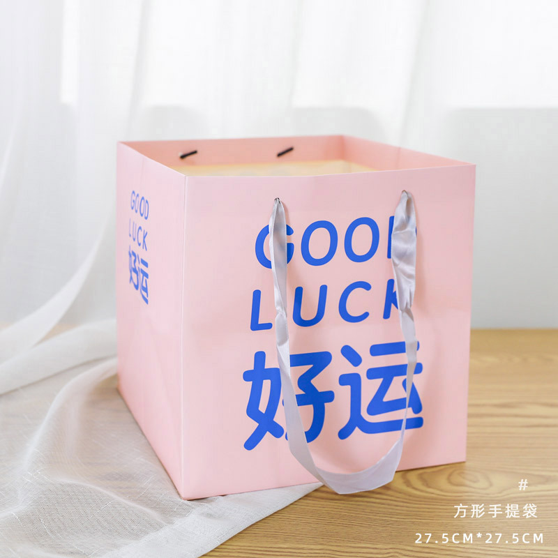 Picture of New handbag love good luck flower packaging bag square handbag bouquet packaging materials florist supplies