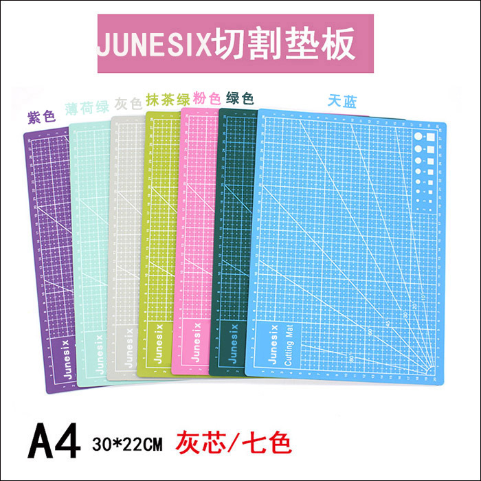 Junesix A4 cutting pad paper cutting pad cutting board rubber stamp engraving pad plate scale plate 3MM thick