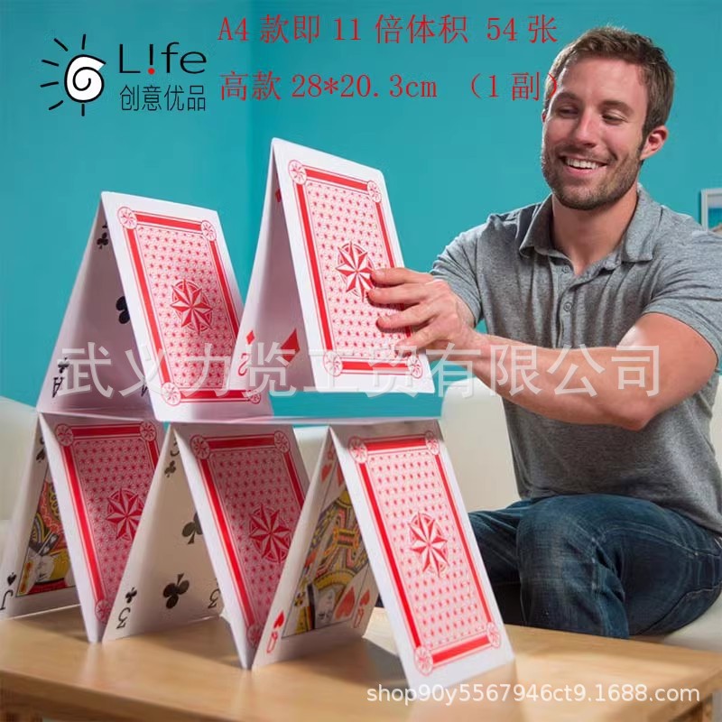 Picture of Big playing cards super large creative poker playing big cards 2 times 6 Times 9 times A4 Internet celebrity funny same style big poker