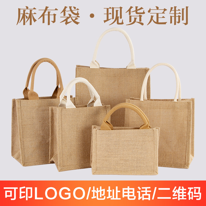Linen bag logo jute simple handbag lunch box bag diy transformation linen bag small red book same style