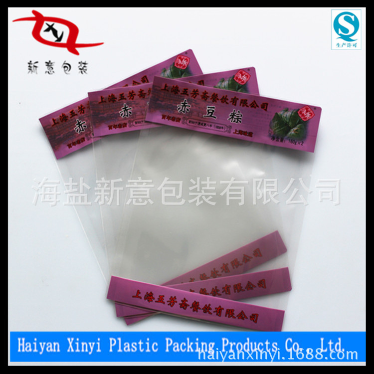 Jiaxing packaging factory to undertake high temperature cooking color printing vacuum plastic bags QS certification