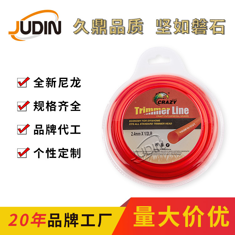 Double blister round straw Trimmer Line 1/2LB round blister New nylon mower rope