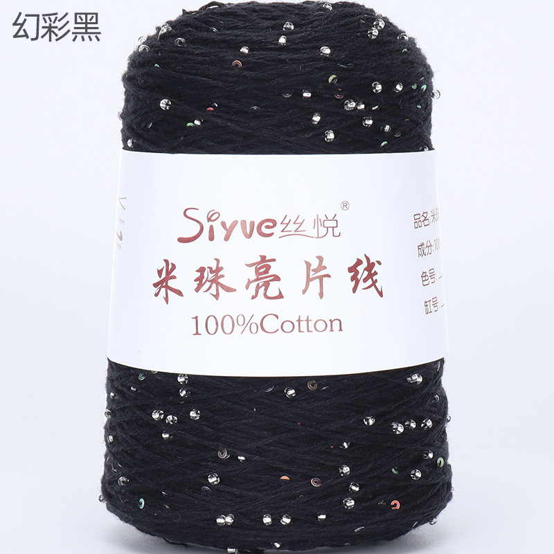 Picture of [siyue] rice bead sequin thread 100g spring and summer thread lace thread cotton crochet stick thread manual diy knitting