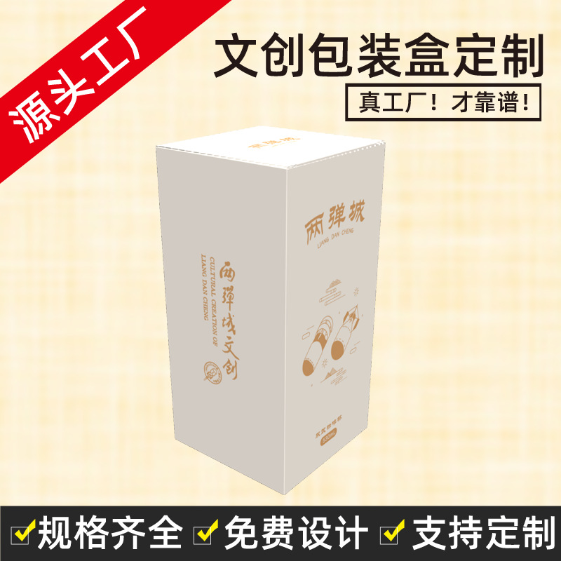 Stationery hand account corrugated paper box custom home decoration color box small batch printing kraft paper gift box manufacturers