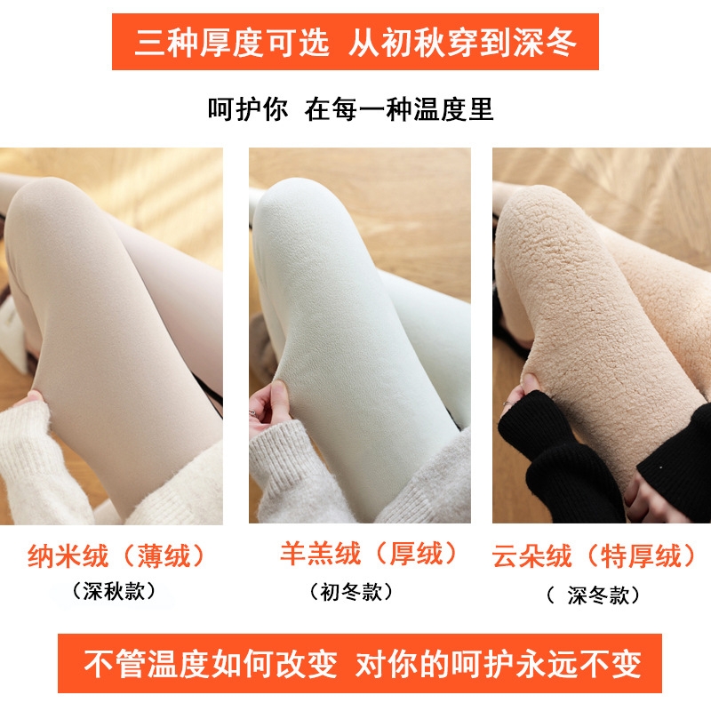 Picture of Extra-Thick Shark Pants Fleece-Lined Women's Autumn and Winter High-Waisted Butt-Lifting Tight Yoga Pants Warm and Thickeneded Large Size Outer Leggings