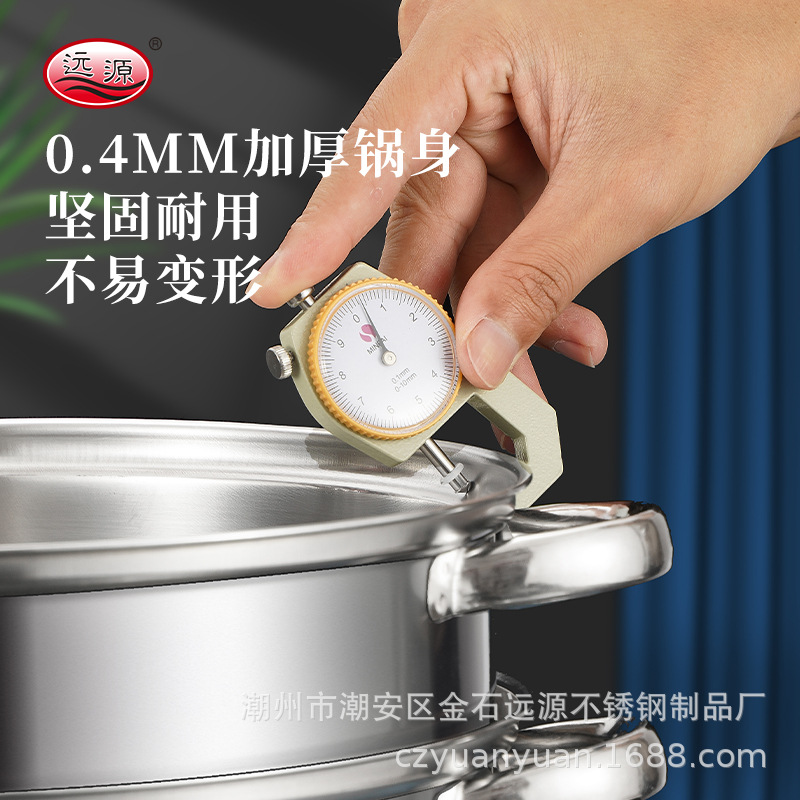 Picture of Thickened Double Bottom Stainless Steel Steamer Three-Layer Soup Steamer Household Double-Layer Soup Pot Hot Pot Opening Gift Pot Wholesale
