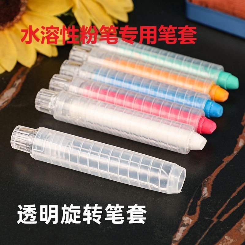 Pen set tasteless color bright teachers white dust-free easy to erase and write home baby blackboard drawing water-based chalk holder
