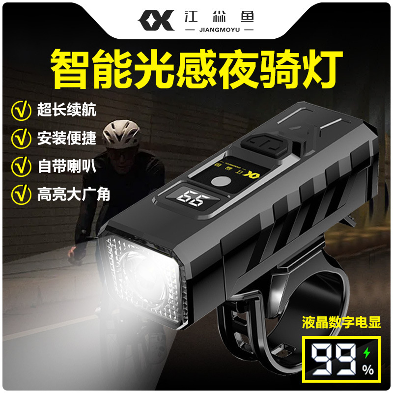 Bicycle Light Night Cycling Headlight Strong Light Waterproof Abs Night Mountain Bike Light Road Cycling Equipment